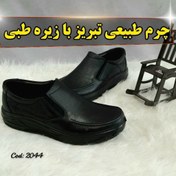 تصویر کفش مجلسی مردانه چرم طبیعی مدل 2044 