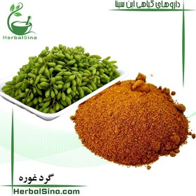 تصویر گرد غوره 