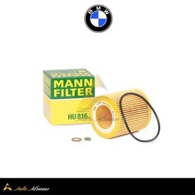 تصویر فیلتر روغن مان BMW مدل N20 