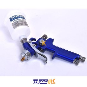 تصویر پیستوله بادی هیوندای مدل HA123-SG hyundai HA123-SG Air Spray Gun