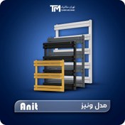 تصویر رادیاتور حوله خشک کن بوتان ۱۴ لوله مدل BST 60*50-14 