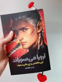 تصویر بوک مارک قارچ 