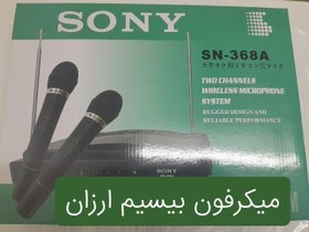 تصویر میکرفون بیسیم سونی SN368A WIRLESS MICROPHONE SYSTEM SN 368A