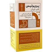 تصویر عصاره برموم ( پروپولیس) 