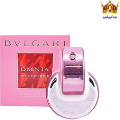 تصویر عطر ادکلن بولگاری اومنیا پینک سفیر (Bvlgari Omnia Pink Sapphire) 