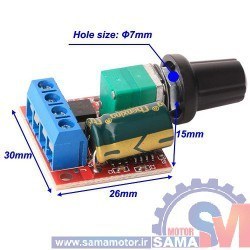 تصویر ماژول کنترل دور موتور DC ولتاژ 4.5 تا 35 ولت PWM MOTOR SPEED CONTROL