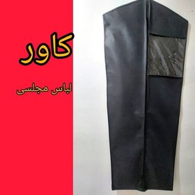 تصویر کاور لباس مجلسی .در رنگ های طوسی، سفید ، سورمه ای ،مشکی ،کرمی ،زرشکی ،کیفیت دوخت و پارچه 10 سال ضمانت 