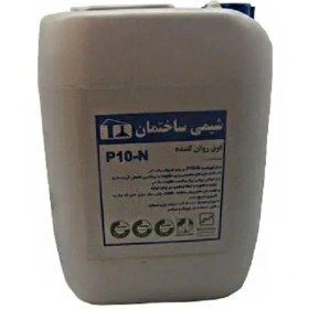 تصویر فوق روانککنده بتن شیمی ساختمان P10-N و P10-3R 