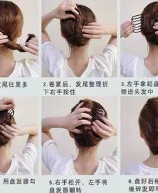 تصویر شانه شینیون 