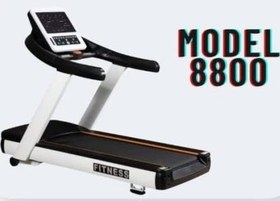 تصویر تردمیل باشگاهی کلاس فیت مدل 8800 Classfit Gym Use Treadmill 8800