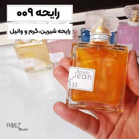 تصویر بادی اسپلش زنانه جین میس حجم ۵۰ میلی لیتر با ماندگاری ۱۲ ساعت 