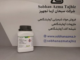 تصویر پتاسیم یدید کد 105043 مرک Potassium iodide for analysis EMSURE® ISO,Reag. Ph Eur