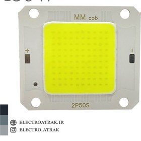 تصویر ال ای دی 150 وات COB LED 150W COB