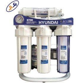 تصویر دستگاه تصفیه کننده آب هیوندای مدل H700 Hyundai water purifier model H700