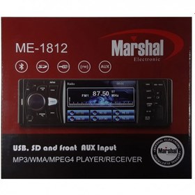 تصویر پخش کننده خودرو مارشال مدل ME-1812 دارای بلوتوث داخلی ا ME-1812 AV Car Multimedia with Bluetooth ME-1812 AV Car Multimedia with Bluetooth