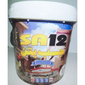 تصویر چسب بتن Sa12f - شیمی ساختمان (اورجینال) - 8 کیلوگرم Sa12f - Shimi Sakhteman (Original Product) - 8 Kg