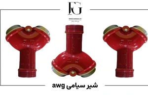 تصویر فروشگاه فراگاز