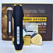 تصویر دستگاه پلاژن پرتابل اکسیژنو همراه با کیت Portable Oxygeno Device with Kit