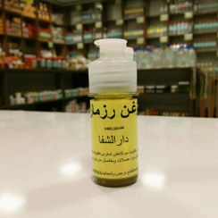 تصویر روغن رزماری اصل 