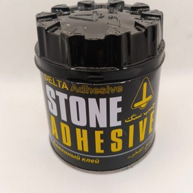 تصویر چسب سنگ دلتا - 250 گرم 