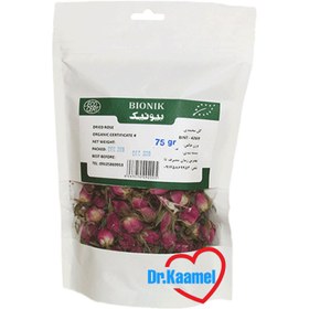 تصویر غنچه گل محمدی ارگانیک بیونیک 