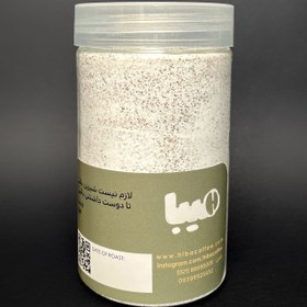 تصویر کاپوچینو رژیمی هیبا 