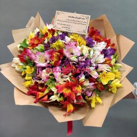 تصویر دسته گل آلسترومریا رنگی 