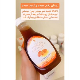 تصویر عسل فوراور Forever Bee Honey