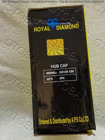 تصویر درب لنت عقب CDI رویال ROYAL