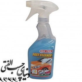 تصویر شستشوی بدون آب مفرا MAFRA Fast Cleaner 