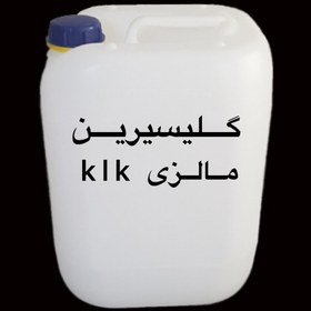 تصویر گلیسیرین _گلیسیرول - مالزی / 20KG Glycerol