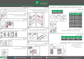 تصویر سطل چند منظوره یورو کارگو اس هایلو مدل 361012 سایز یونیت 30 Euro Cargo S-Q230