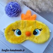 تصویر چشم بند جوجه Sleep blindfold