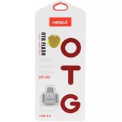 تصویر تبدیل OTG اورجینال اندرویدی HISKA مدل OT-02 رنگ نقره ای کد 23087 