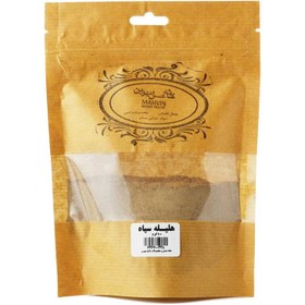 تصویر هلیله سياه 