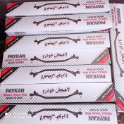 تصویر میل فرمان وسط پیکان یک عددی با ۶ ماه گارانتی 
