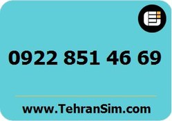 تصویر سیم کارت رایتل اعتباری صفر 09228514669 