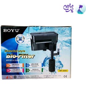 تصویر فیلتر هنگان آکواریوم بویو WF-2045 