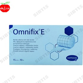 تصویر چسب حصیری هارتمن | OMNIFIX 