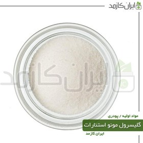 تصویر گلیسرول مونو استئارات - جی ام اس (GMS) 