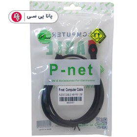 تصویر کابل افزایش صدا P-NET 1.5 