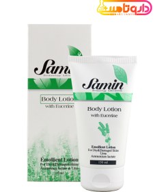 تصویر لوسیون بدن حاوی اوسرین مخصوص پوست خشک و حساس Samin ا Samin Body Lotion With Eucerine For Dry And Damaged Skin Samin Body Lotion With Eucerine For Dry And Damaged Skin