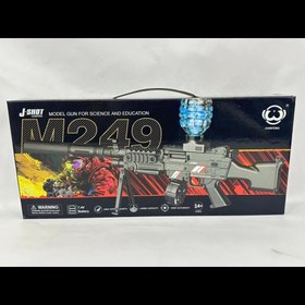 تصویر تفنگ اسباب بازی بزرگ شارژی مدل 029G طرح تیر ژله ای رگباری 