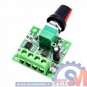 تصویر ماژول کنترل سرعت موتور 2 آمپر DC مدل 1803BK BOARD MODULE PWM 2A 1803