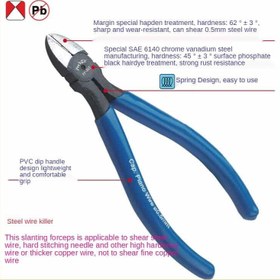 تصویر سیم چین پروسکیت مدل 8PK-905 سایز ۵ اینچ 