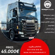 تصویر کشنده اسکانیا S500 مدل 2019_کد304 