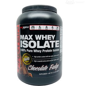 تصویر وی ۱۰۰٪ ایزوله مکس ماسل | MAX MUSCLE WHEY 100% ISOLATE 