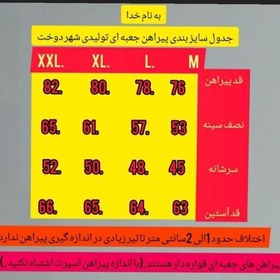 تصویر پیراهن جعبه ای مردانه آبی نیرو هوایی 