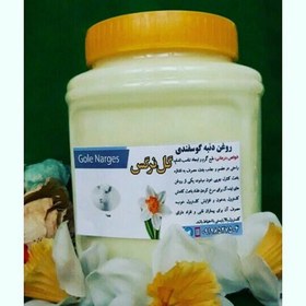 تصویر روغن دنبه گوسفند 