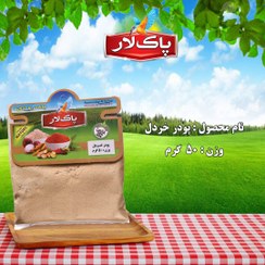 تصویر پودر خردل پاک لار(سلفونی) 